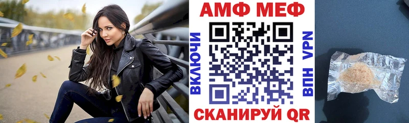 Amphetamine 97% Сычёвка