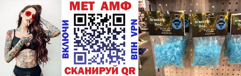 хочу наркоту  Сычёвка  Амфетамин Premium 