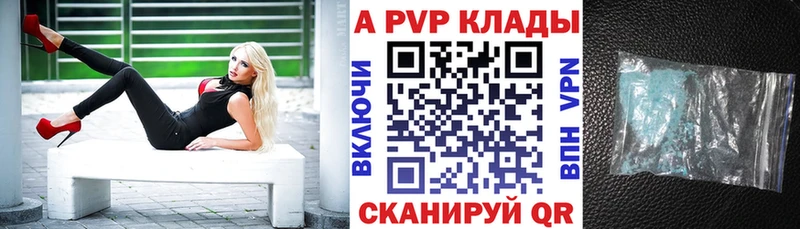 наркошоп  Сычёвка  APVP СК КРИС 