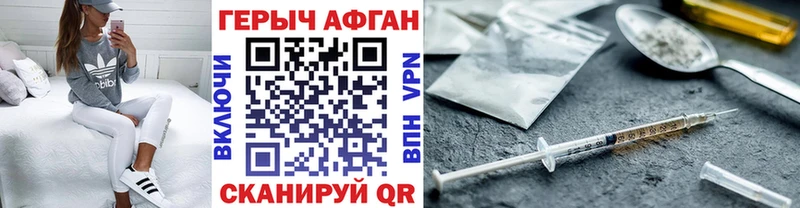 MEGA ссылки  Сычёвка  Героин гречка  цена наркотик 