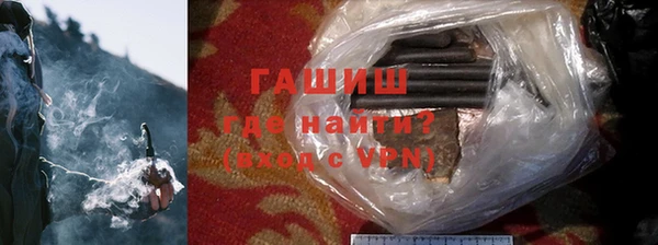 бошки Абинск