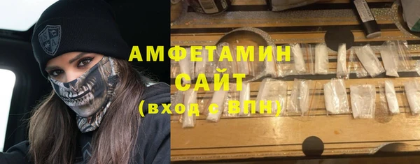 соль ск Покачи