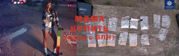 бошки Абинск