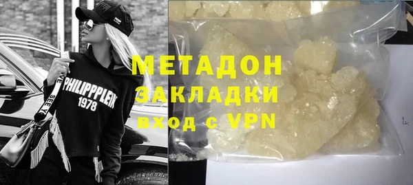 MDMA Premium VHQ Покров