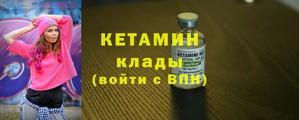 соль ск Покачи