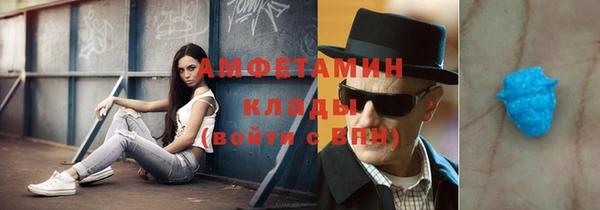 бошки Абинск