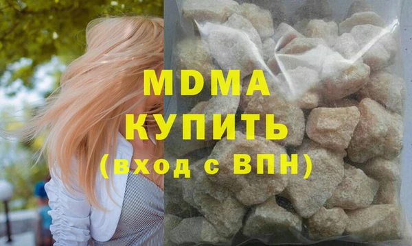 трава Абаза