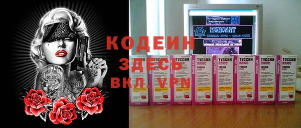 трава Абаза
