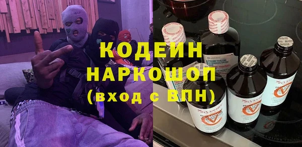 кокс Покровск