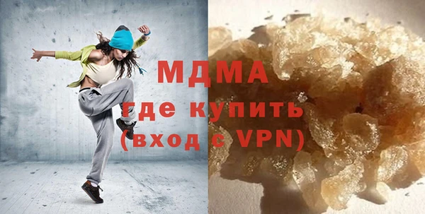мяу мяу кристалл Корсаков