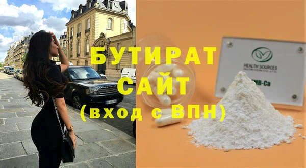 соль ск Покачи