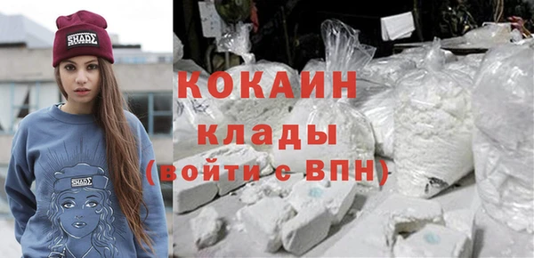 альфа пвп Коряжма