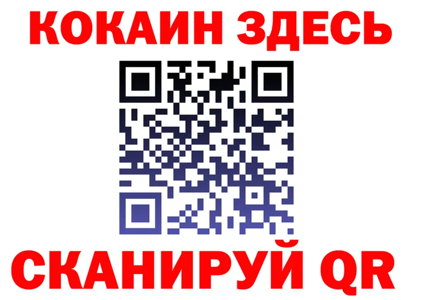 КОКАИН 98% маркетплейс shop кракен Сычёвка