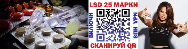 ЛСД экстази кислота Сычёвка