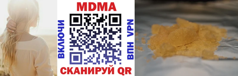 MEGA зеркало  Сычёвка  МДМА молли  где продают  