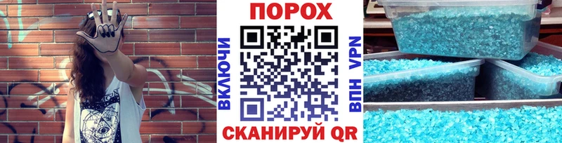 Первитин мет  Сычёвка 
