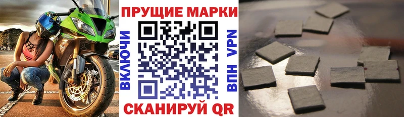 Марки 25I-NBOMe 1,5мг  darknet какой сайт  Сычёвка 