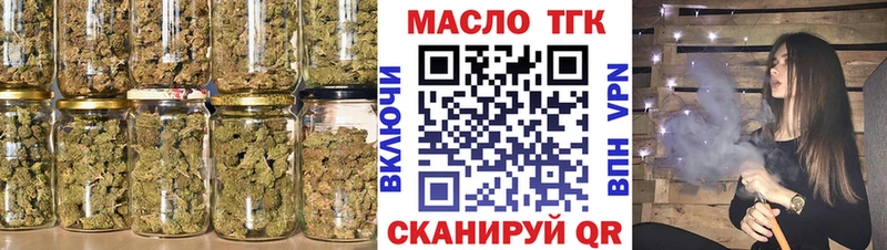 omg ссылка  Сычёвка  ТГК концентрат  наркота 